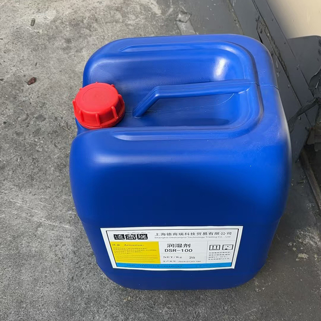 Wetting Agent