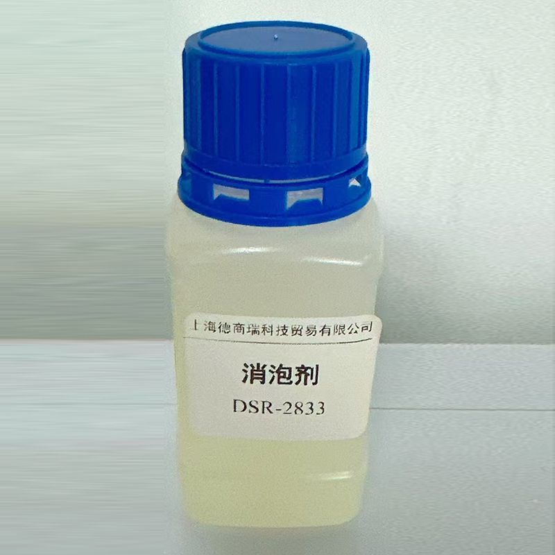 Defoamer