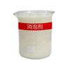 Defoamer