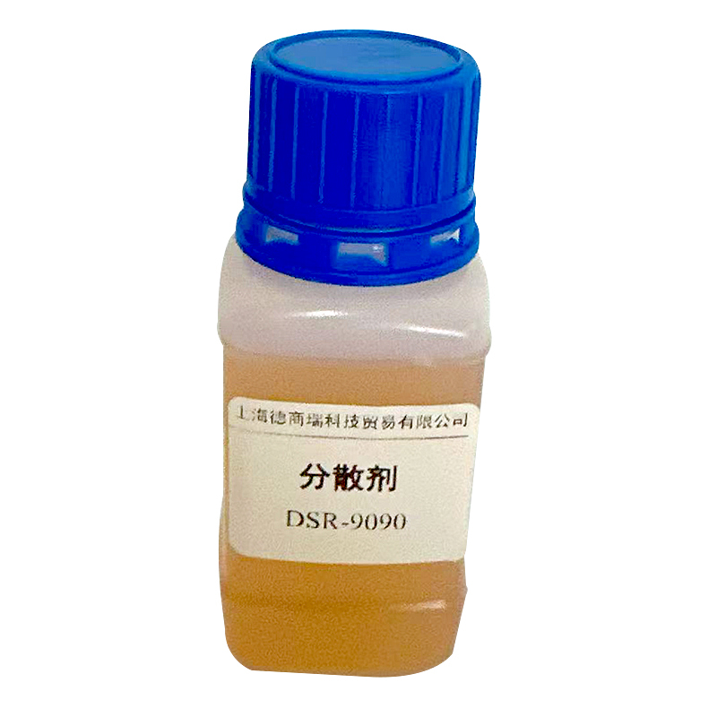 Dispersant