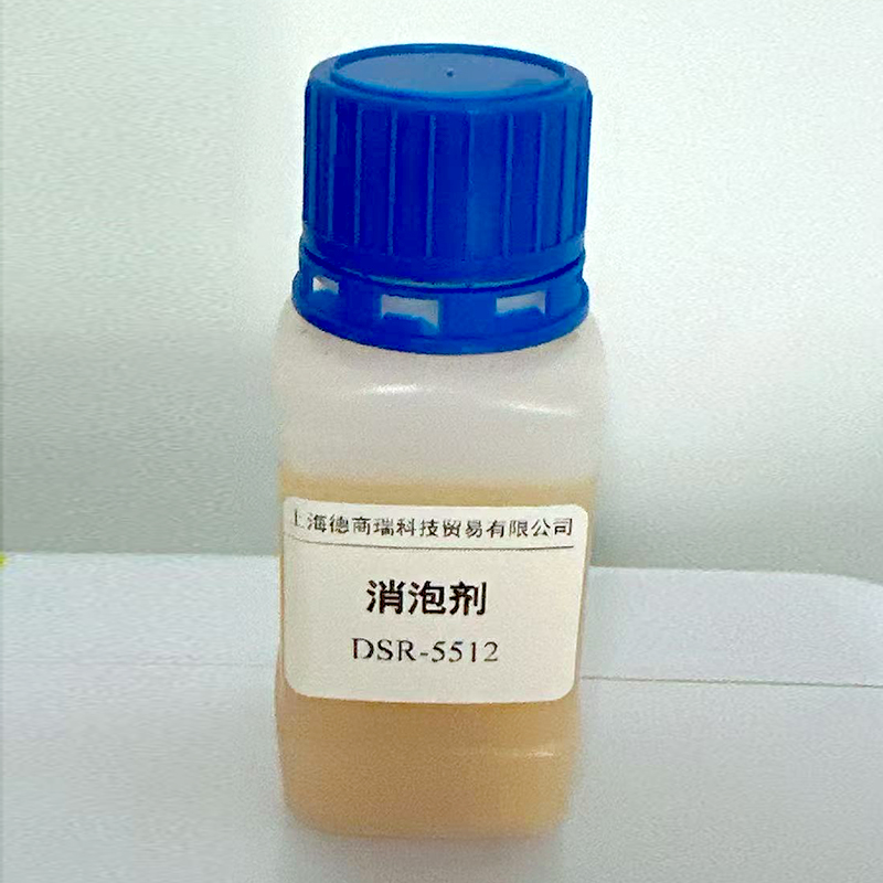 Defoamer