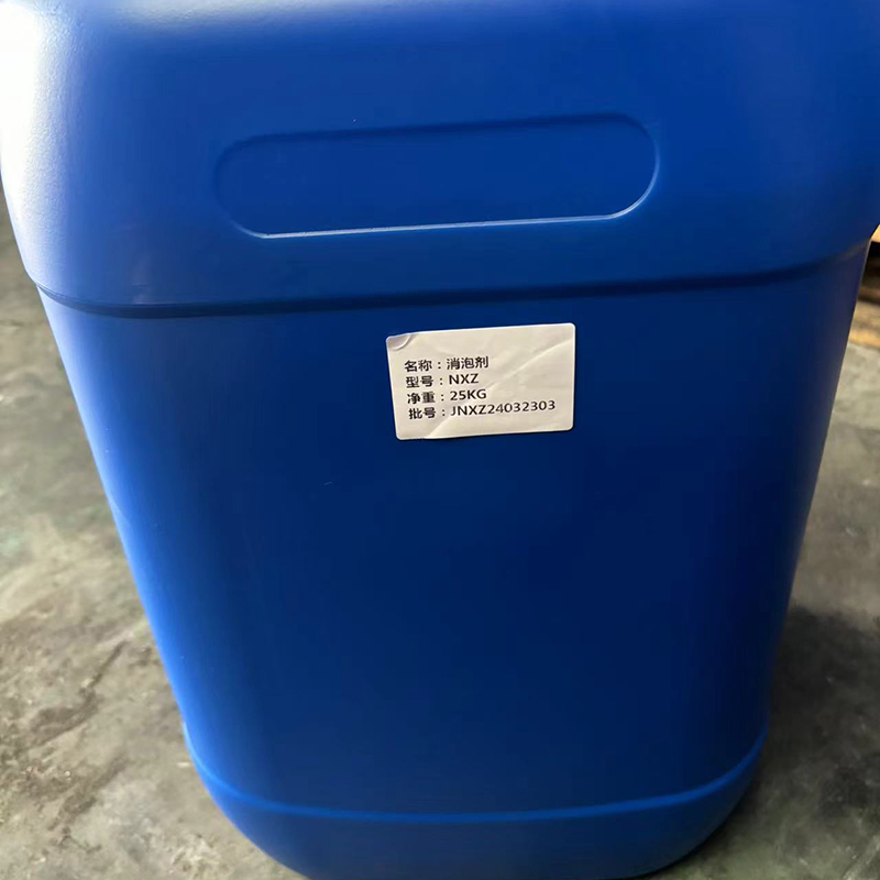 Defomer 消泡剂7