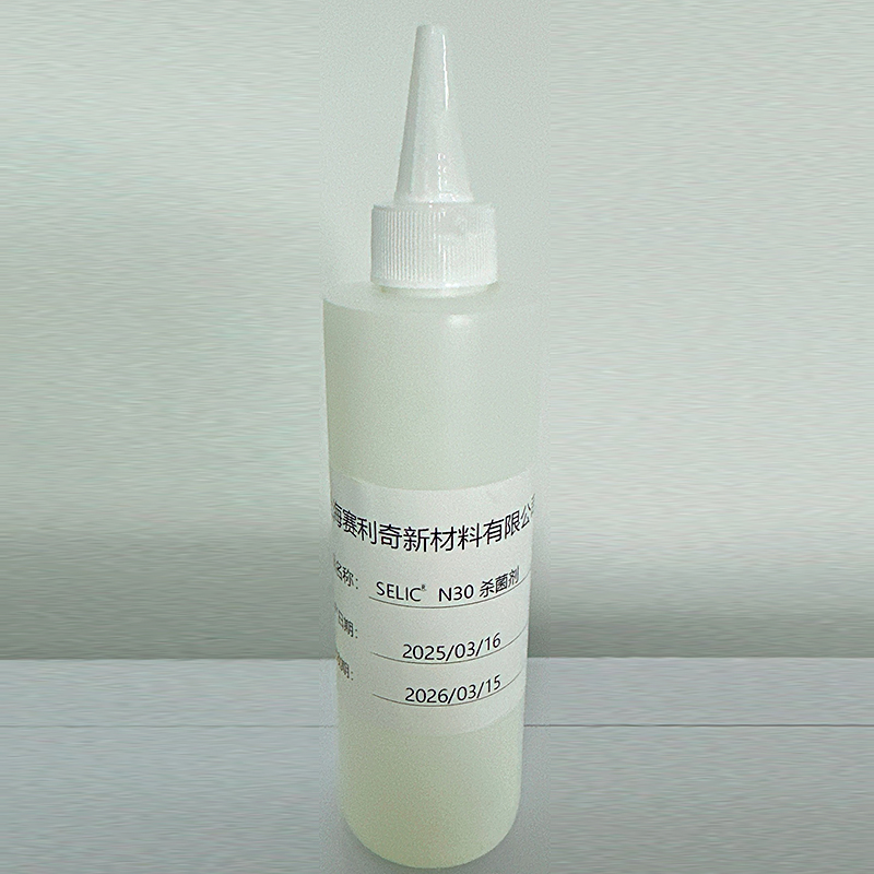 Bactericide