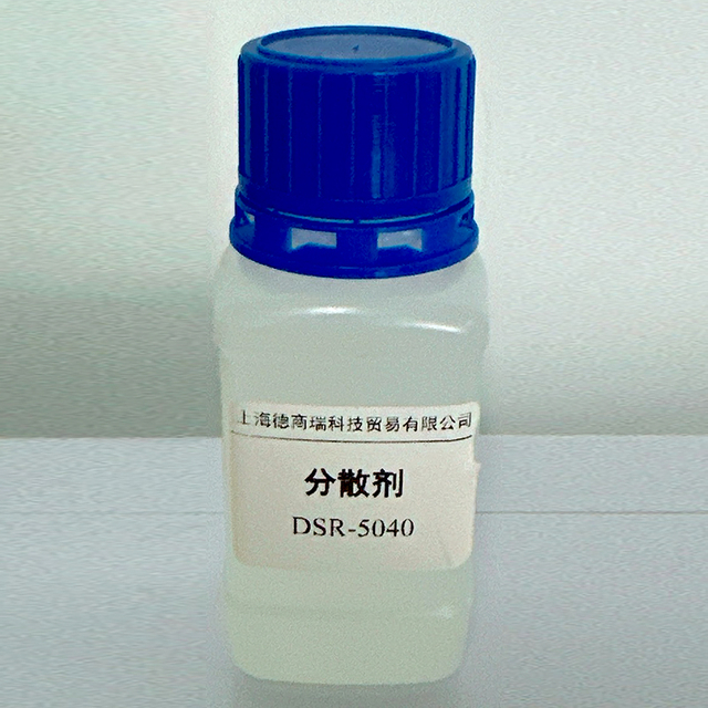 Dispersant