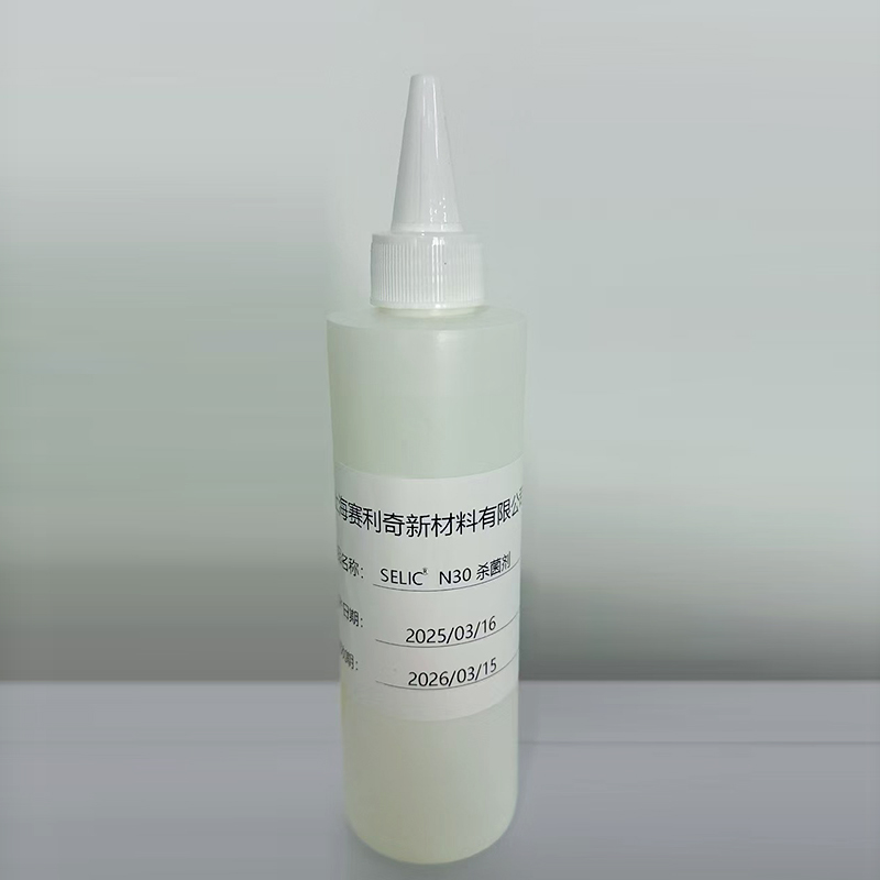 Bactericide