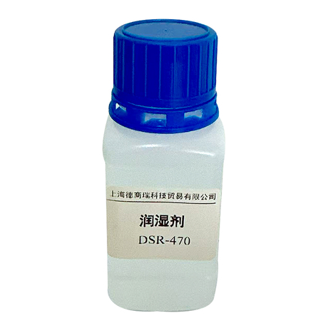 Wetting Agent