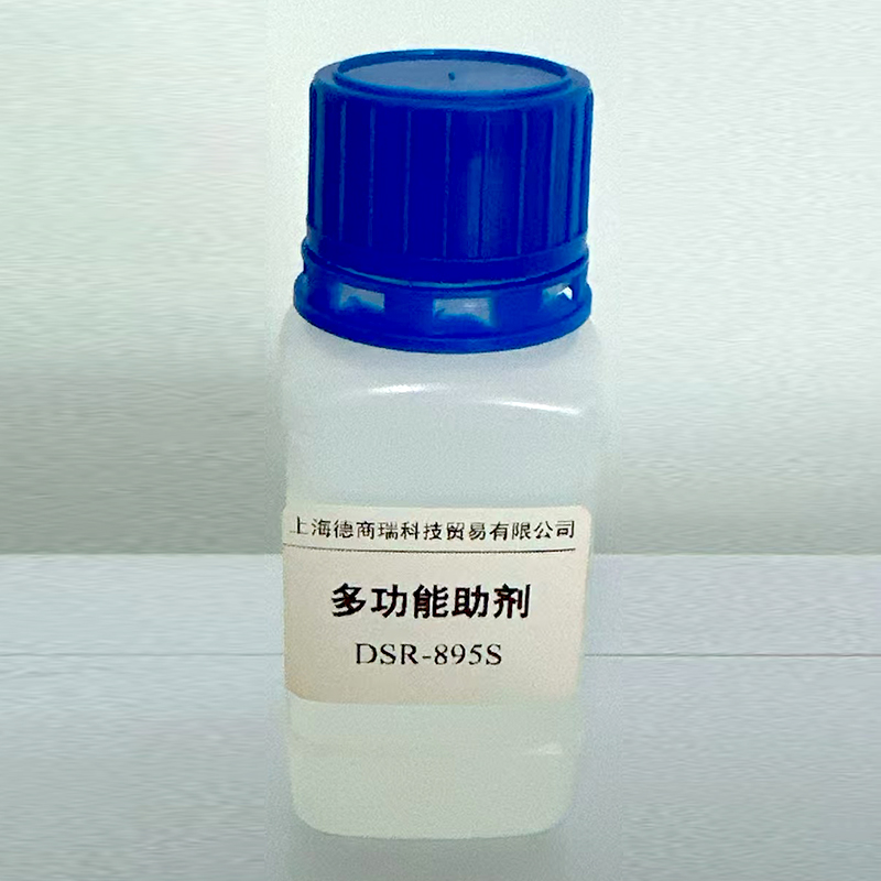Multi-Functional Agent